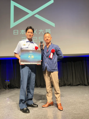 【快挙】搬送困難を激減！山形市×TXP Medicalの救急DXが日本DX大賞2025地域部門大賞を制覇