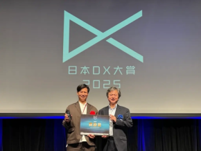 【快挙】158件応募から24社へ！堺DX推進ラボが支援部門奨励賞受賞