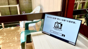 銭湯で?話題の「ふろ○○」が全国70店に拡大、月間リーチ47万人突破!