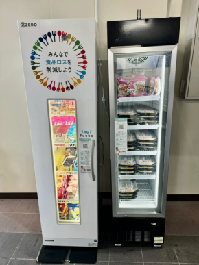 【注目】長崎・佐世保で開始！ZERO BOXが「食」とSDGsに寄り添う福利厚生インフラに