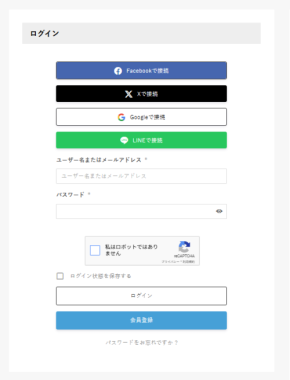 DXマガジンが7月24日にリニューアル！会員機能を新たに実装しAI鈴木師匠も利用可能に！