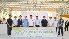 【大阪万博】脱炭素エキデンが示す“個人の力”とは？