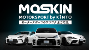 憧れのスポーツカーを日常に！KINTOが“乗る・走る・体験する”新サービスを開始