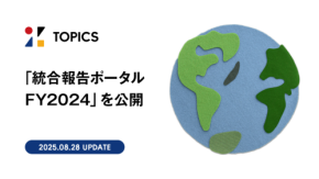 【5つで見える】ZOZO『統合報告ポータル FY2024』公開で明かされた“人事DX”と海外戦略の本気度