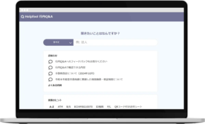 銀行の非効率業務にメス！ 本部人員4割を費やした問い合わせ対応、AIでどう変わった？