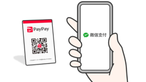 インバウンド決済が激変！PayPayが中国決済大手と連携で14億ユーザーが日本全国で利用可能に