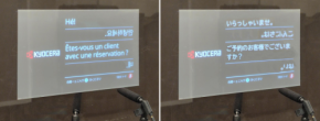 【2025年版】CotopatⓇ Screen V2が窓口DXを一変する5大改良