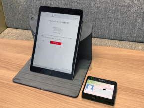 三菱UFJ銀行で始まった“ICチップ+カードリーダー”本人確認で窓口業務が変わる