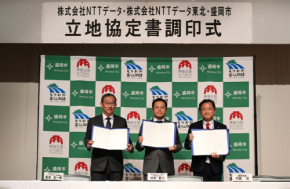 【速報】NTTデータ、盛岡にリモート拠点を秋開設—3年で100名雇用へ