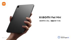 テレワーク革新、Xiaomi Padで会議と業務効率化