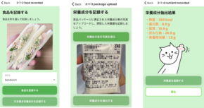 NTTデータGSL、社員のメンタルを「見える化」するシステムを特許化