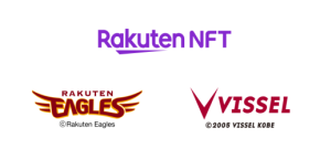 プロスポーツ公式チケットを“NFT化”　楽天が公式チケットリセールを開始
