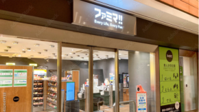 JR成瀬駅に“無人ファミマ”登場！物流委託で人手不足解消へ、新しい駅ナカモデル始動