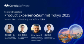 商品情報を管理から体験価値へ！「Product Experience Summit Tokyo 2025」11月7日開催