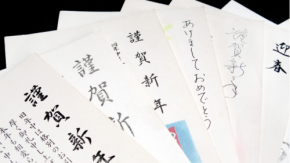 今年の年賀はURL一本で完結！声付きオンライン年賀状でコストも手間も削減