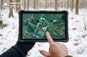 デジタルで守る地域の安全 北海道標津町が導入したハンターと自治体の連携を可視化ツールとは?