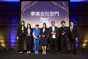 DXイノベーション大賞2025結果発表！共創と革新をリードする受賞企業の全貌