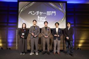 日本を変えるDXはここにある！DXイノベーション大賞2025、最優秀賞3社とAI賞を発表【オムニチャネルDay 2026 レポート】