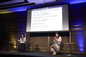 日本のインバウンド戦略は量から質へ!高付加価値な地域のコンテンツ開発と効果的なプロモーションとは【オムニチャネルDay2026レポート】