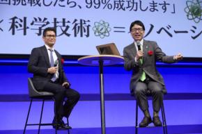 ユーグレナ出雲社長が語る 500回の失敗が切り拓いた未来!ミドリムシから始まる地球規模の挑戦状【オムニチャネルDay2026レポート】