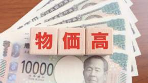 PayPay・楽天ペイなどで最大30%還元 薩摩川内市が物価高対策のキャッシュレスキャンペーン!