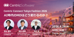 AI市場分析×商品データ基盤でファッションDXを加速！「Centric Connect Tokyo Fashion 2026」4月24日開催