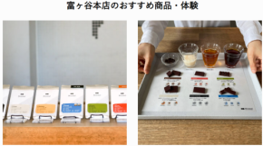 【日本オムニチャネル協会】「好き」をどう深めるか。Minimalチョコレート体験会で学ぶ、“顧客との関係づくり”とは