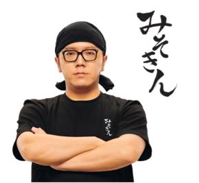 HIKAKIN監修の味噌ラーメン誕生! 2000万食を売り上げたカップ麺を超えた味をリアル店舗で食べられる!