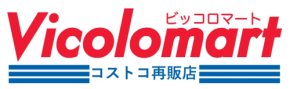 【戸越銀座に誕生】コストコ体験を手軽に!人気商品を家庭向け小分けで、便利さ追求