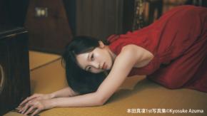本田真凜さん1st写真集、ドキッとするような大人っぽい表情の先行カット大公開!