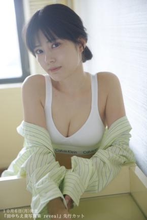 声優・田中ちえ美さん2nd写真集！ランジェリー姿を含むカット大量公開！