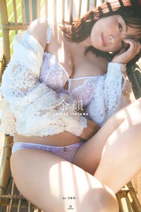 グラビアレジェンド磯山さやか25周年写真集！先行カット大公開！