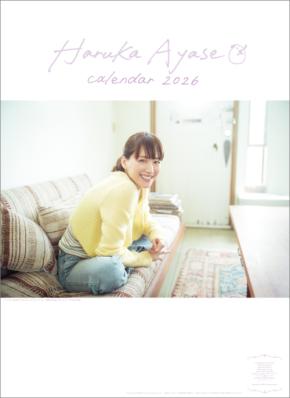 レア 新品未開封 綾瀬はるか カレンダー 2015 綾瀬はるか 2026カレンダー予約受付中！素顔の表情を切り取った