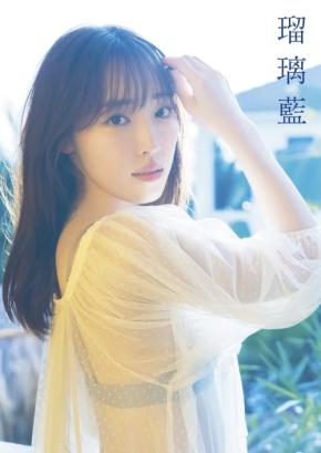 元モーニング娘。譜久村聖さん20代ラスト写真集2冊同時発売!黒のランジェリーカットなど多数満載!