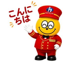 全24種190円、ホテル業界公式キャラ「ポコすけ係長」爆誕