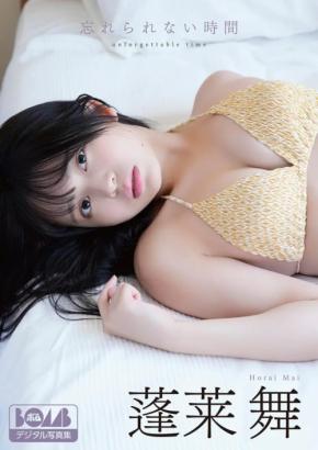 B86のやわらかボディ蓬莱舞が魅せる、誌面未公開カットの密着感