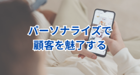ファストフード業界のDX最前線！AIで顧客体験を革新するヤム・ブランズの戦略