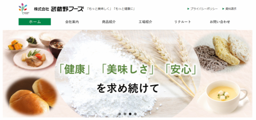 株式会社武蔵野フーズ