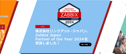 ザビックス公式サイト