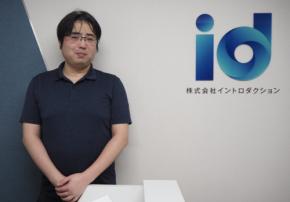 【DX推進企業のキセキ②】ワンオペDXからAI組織化へ！『社員への利益還元の最大化』を目指す