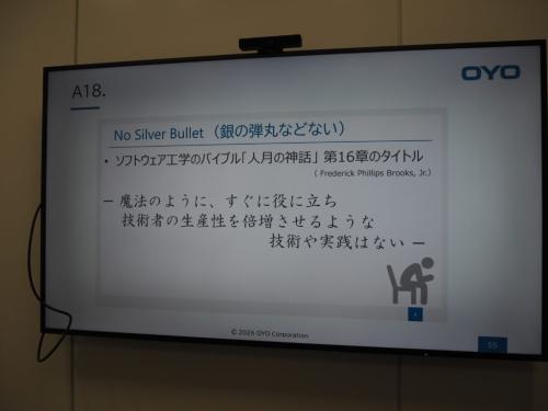 デジタイゼーションから変革へ：段階的DX推進の重要性