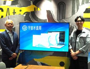 【DX先進企業のキセキ④】宇宙データで社会インフラの未来を守る｜天地人が挑む水道DXと自治体変革の最前線