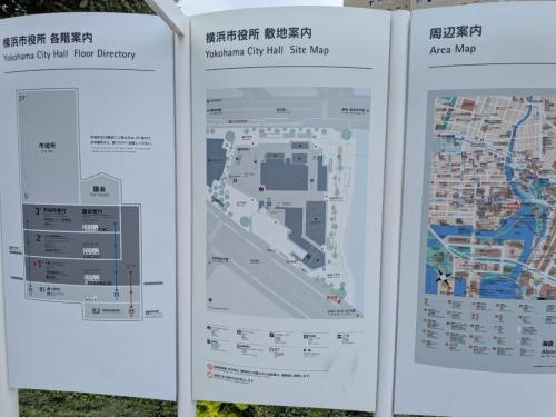 横浜市役所の案内板で気付いた「並び順」の違和感