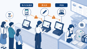 モバイルオーダーを増やすほど、レジ締めが終わらない｜「連携しないDX」が飲食店に起こす逆効果