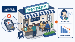 全東信破産が問うたのは、決済ではなくベンダー依存だった｜システムが止まっても事業を続けられるDXとは【編集部考察】