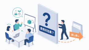 「費用対効果は？」に答えられないDXを、どう決めるか｜事前ROIが実験の芽を摘む【編集部考察】