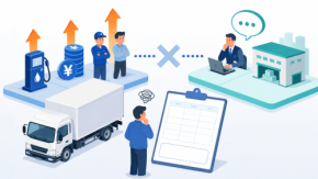 トラック運送業の原価計算DX｜荷主に「値上げしてほしい」と言えない会社に足りないもの