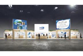 「BASC」CEATEC 2025へ計70社が参画する最大級のブースを出展