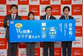 江崎グリコから日本初のWの効果でサポートしてくれる機能性表示食品ヨーグルト「BifiXヨーグルトα」が発売