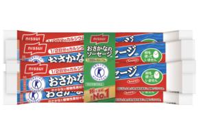 若年層にも広がる魚肉ソーセージの魅力！ニッスイが進める市場拡大への取り組みとは